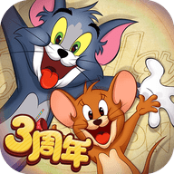 猫和老鼠oppo渠道服 7.24.0 安卓版