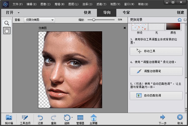Adobe Photoshop Elements 2023免激活完整版