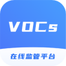 VOCs在线监管平台 2.4.1 安卓版