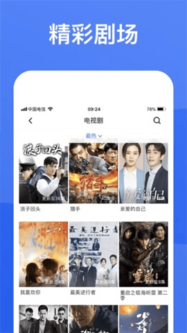 蓝狐视频电视版app