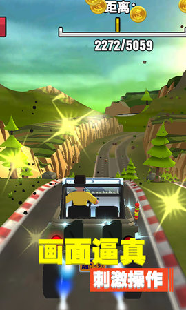 迷你飞车世界3D游戏