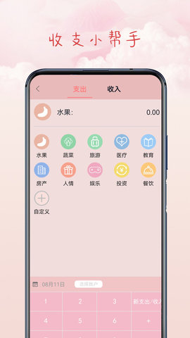 红外空调遥控app