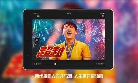 南瓜电影平板版