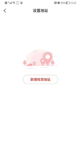 桦夏易购