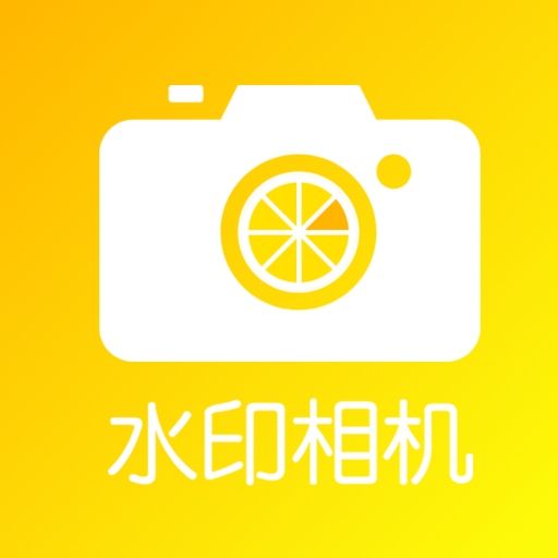 柠檬相机app