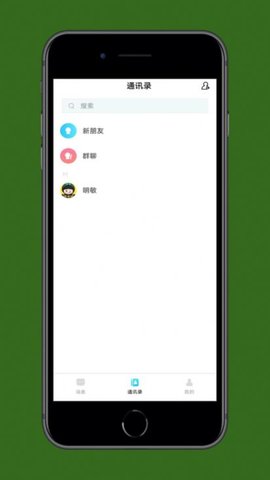 椰子海App