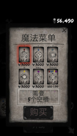 黑魔王之路汉化版