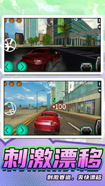 真实模拟汽车2游戏