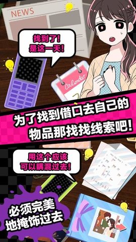 多角恋情汉化版