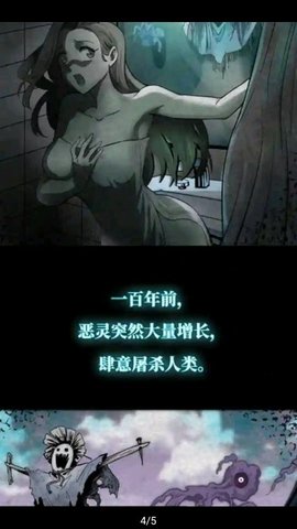 所友漫画