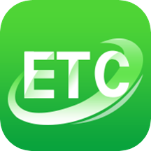 高速ETC v4.20.3 安卓版