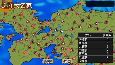 战国之雄3汉化版