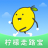 柠檬走路宝 1.0.1 安卓版