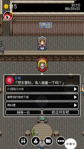 勇者27岁单身中文版