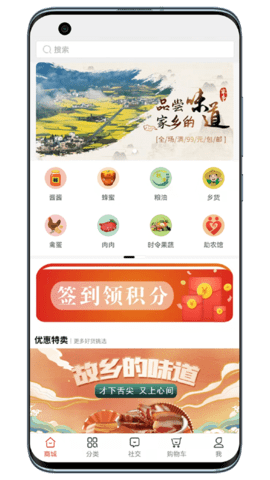 宝正好