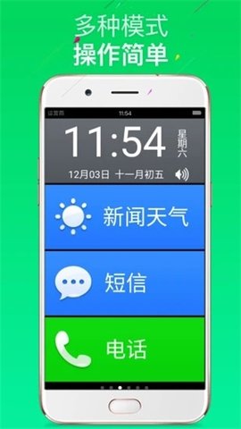 Ruyi Launcher