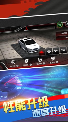 急速竞技赛车3D游戏