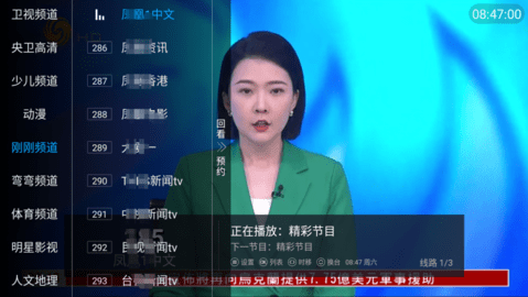 黑豹TV