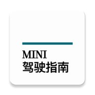 MINI驾驶指南 2.5.9 安卓版