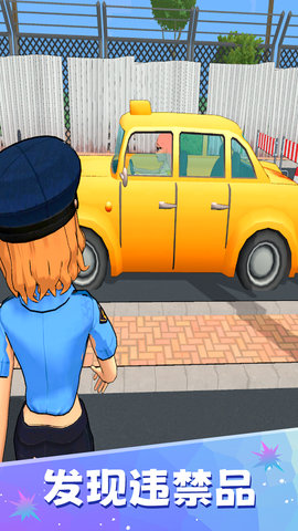 交通警察模拟器3D游戏