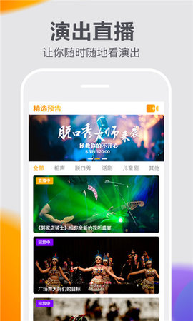 快演app