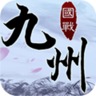 九州天下手游 3.0 安卓版