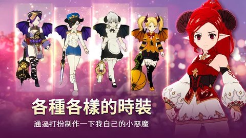 魅魔养成游戏