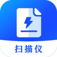 FlashScanner 1.0.1 最新版