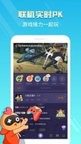 菜鸟云游戏app