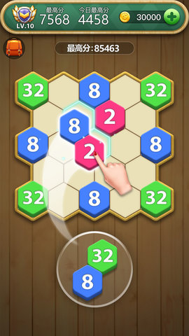六角方块大挑战游戏