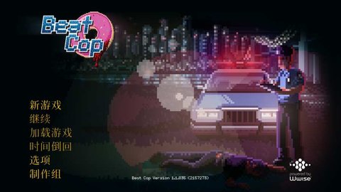 巡警BeatCop手游