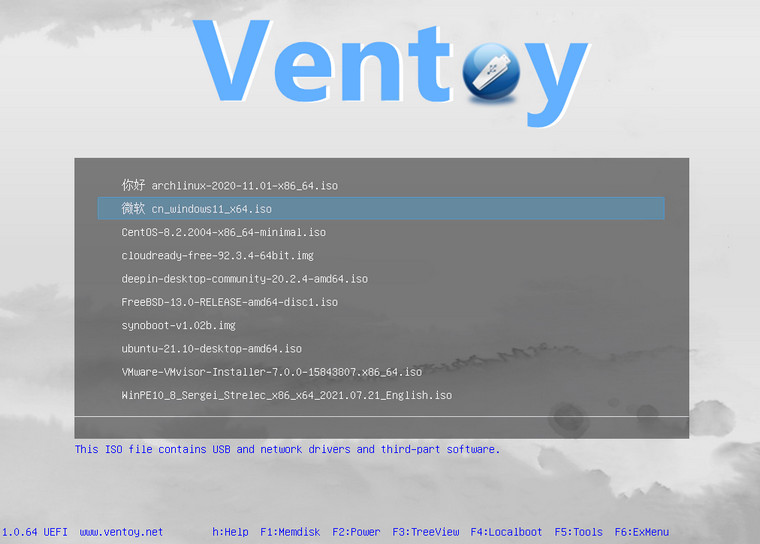 Ventoy启动盘制作工具