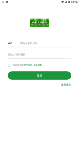 柏斯音乐PMC教师端