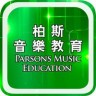 柏斯音乐PMC教师端 4.6.0 安卓版