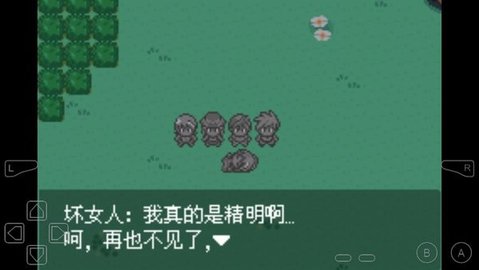 口袋妖怪赤爷特别篇2无广告版