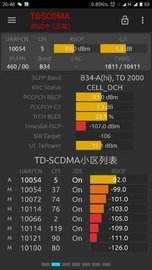 网络信号大师旧版