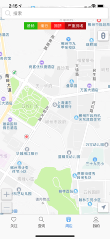 郴州公交行app