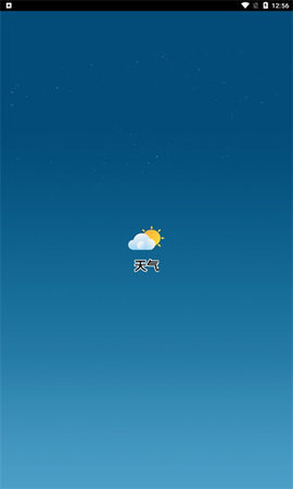 小云天气app
