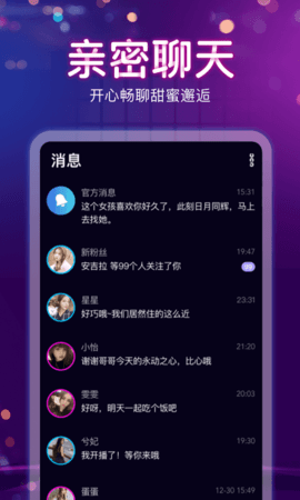 桃秀直播App