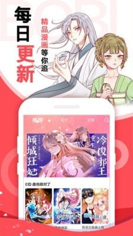 阿卡漫画