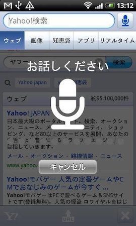 Yahooapp