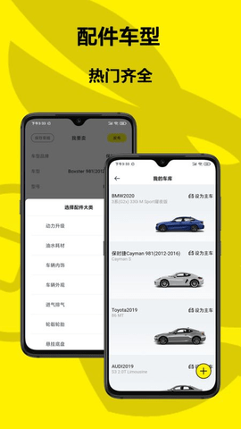 兔拧tuning app