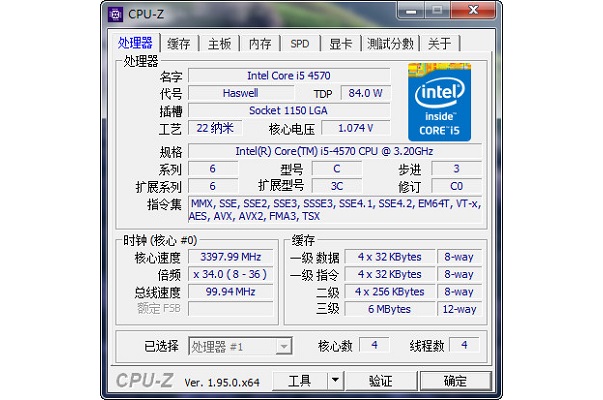 CPUID CPU-Z