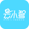 云小智app 1.2 安卓版