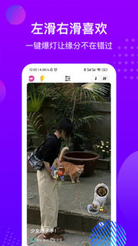 魔方嗨玩APP