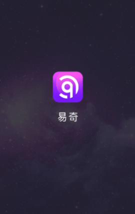 易奇app