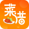 中华美食厨房菜谱大全软件免费版 10.1.1001 安卓版