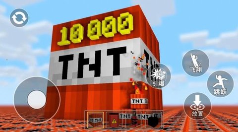 TNT爆炸模拟器游戏