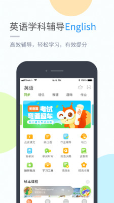 湖北教育app