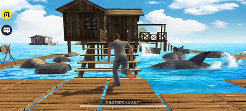 海洋筏模拟器游戏